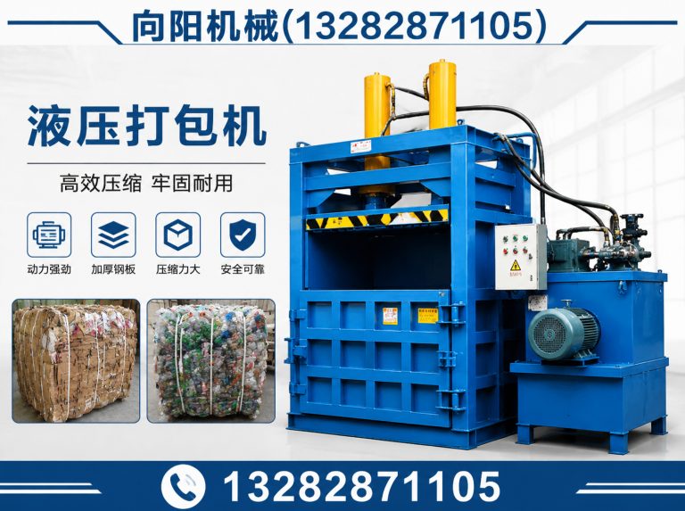 太原向阳机械展示图